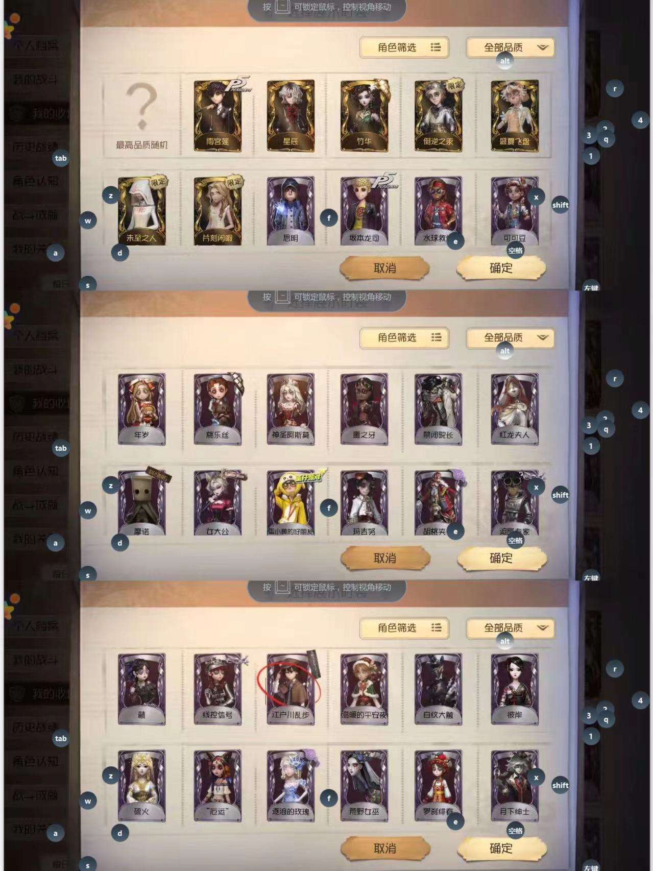 [4380038]rg1124 第五人格oppo 7金31紫雨宫莲 星辰 竹华 倒逆之汞 盛夏飞盘账号