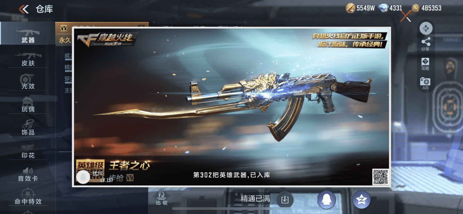 http://www.zhanghaojia.com/