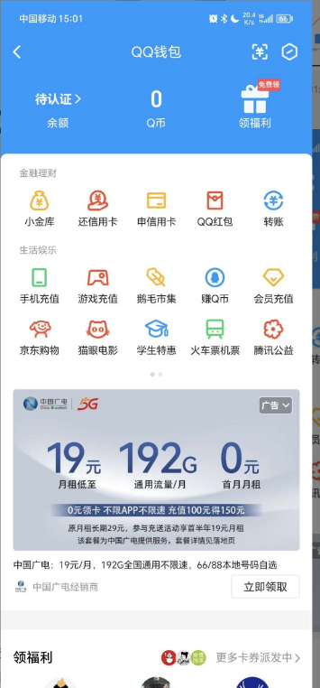 WZ032259965王者荣耀账号详情图12