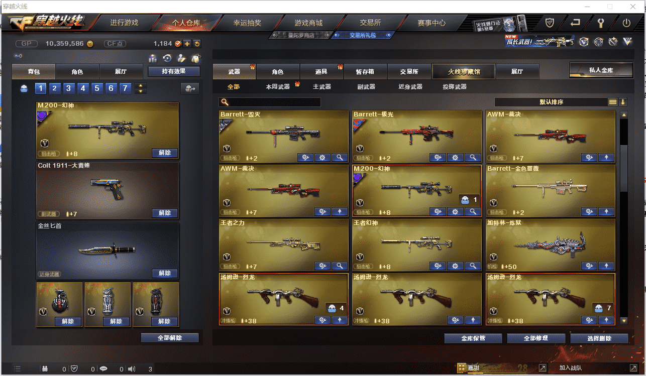 http://www.youxiduoduo.com/