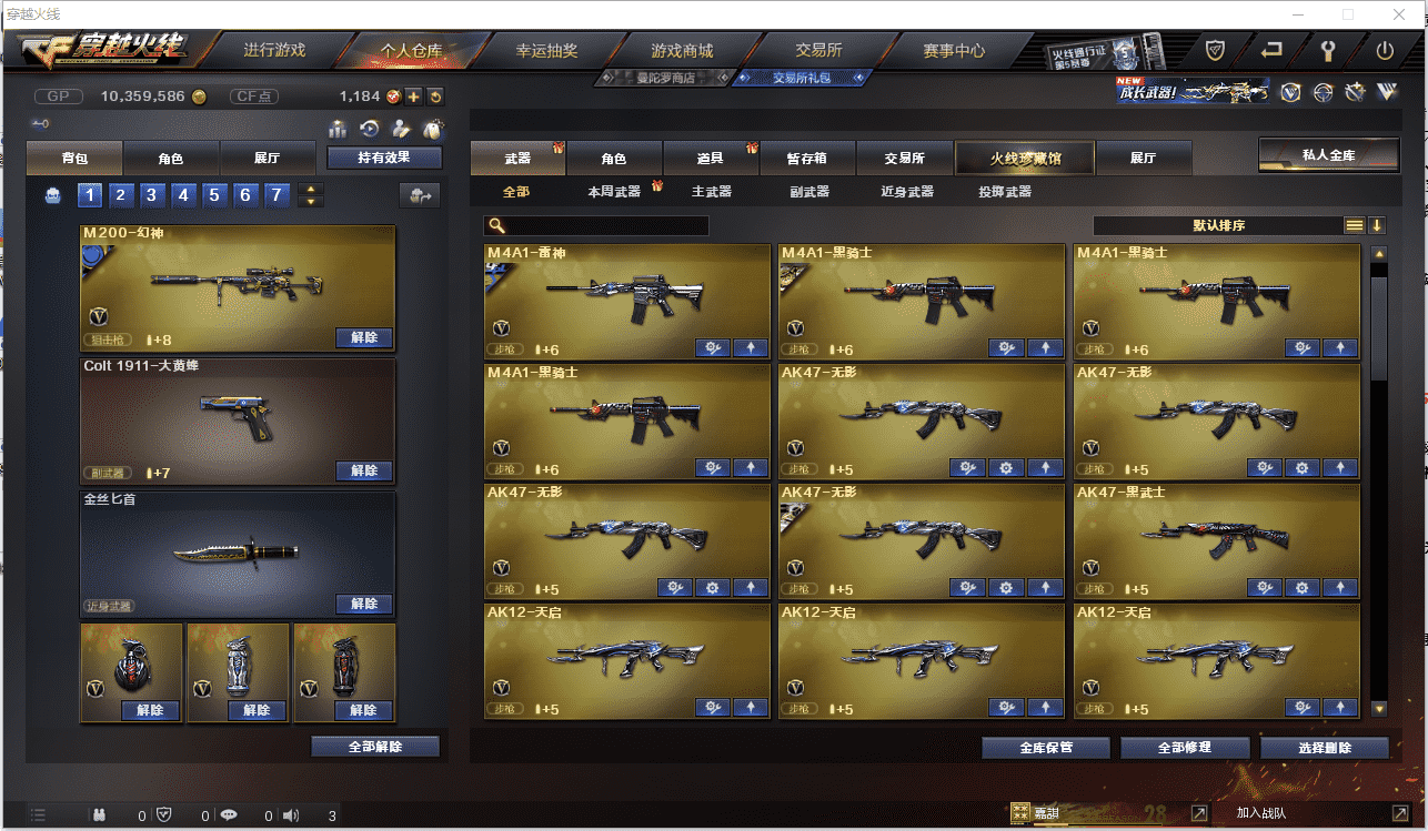 http://www.youxiduoduo.com/