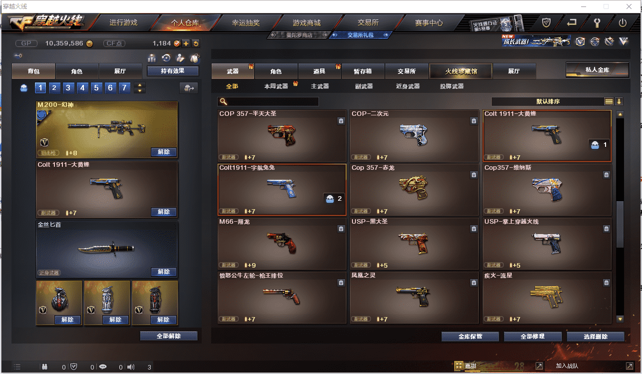 http://www.youxiduoduo.com/