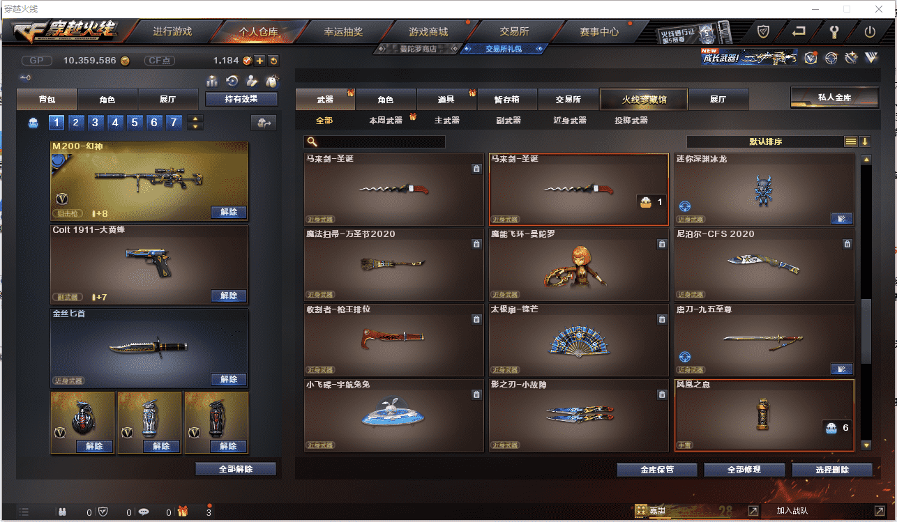 http://www.youxiduoduo.com/