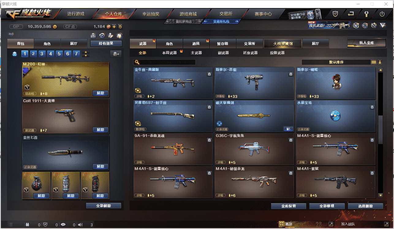 http://www.youxiduoduo.com/