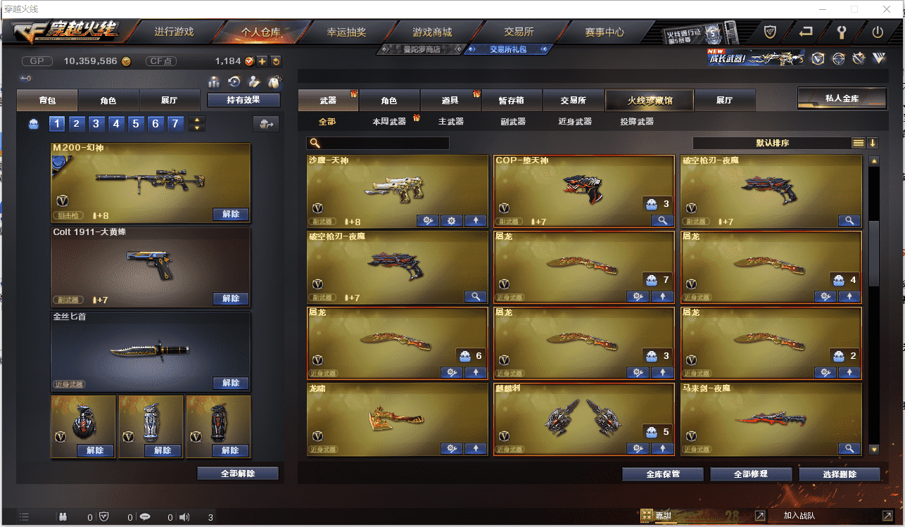http://www.youxiduoduo.com/