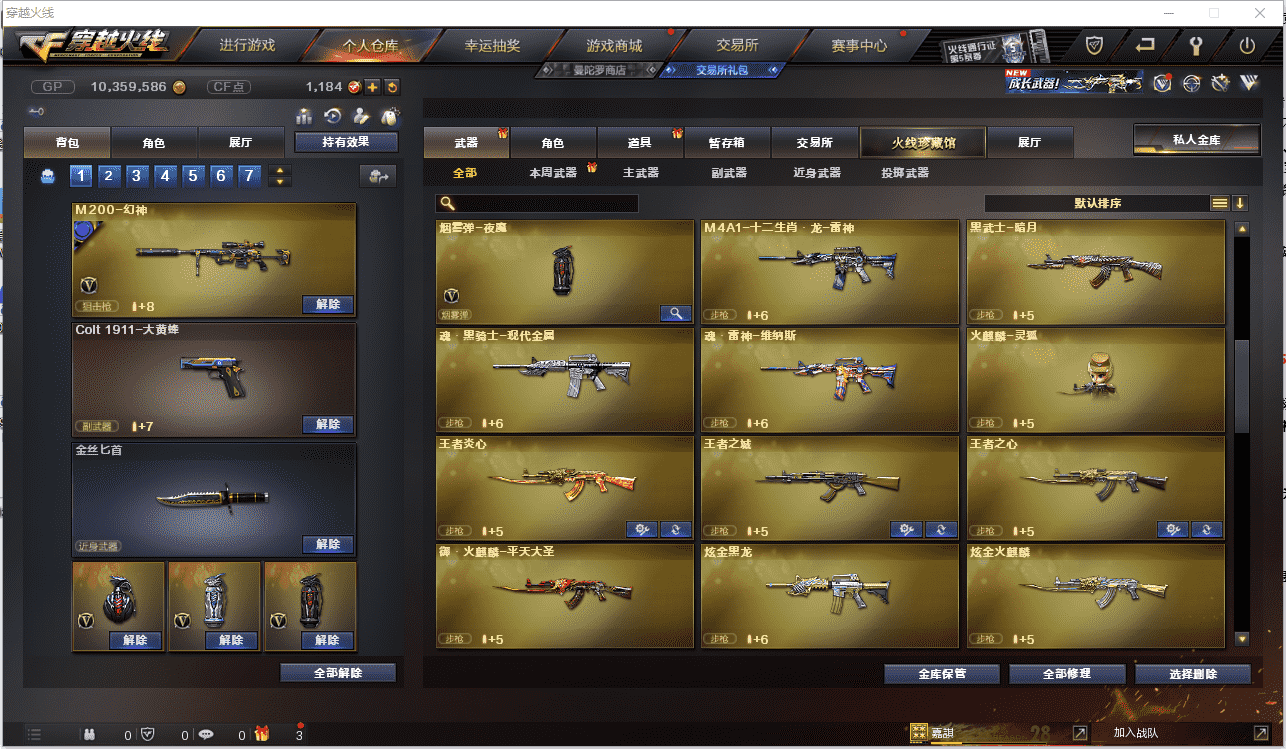 http://www.youxiduoduo.com/