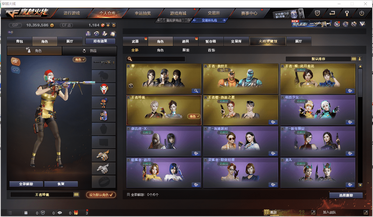 http://www.youxiduoduo.com/