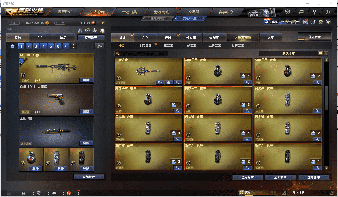 http://www.youxiduoduo.com/