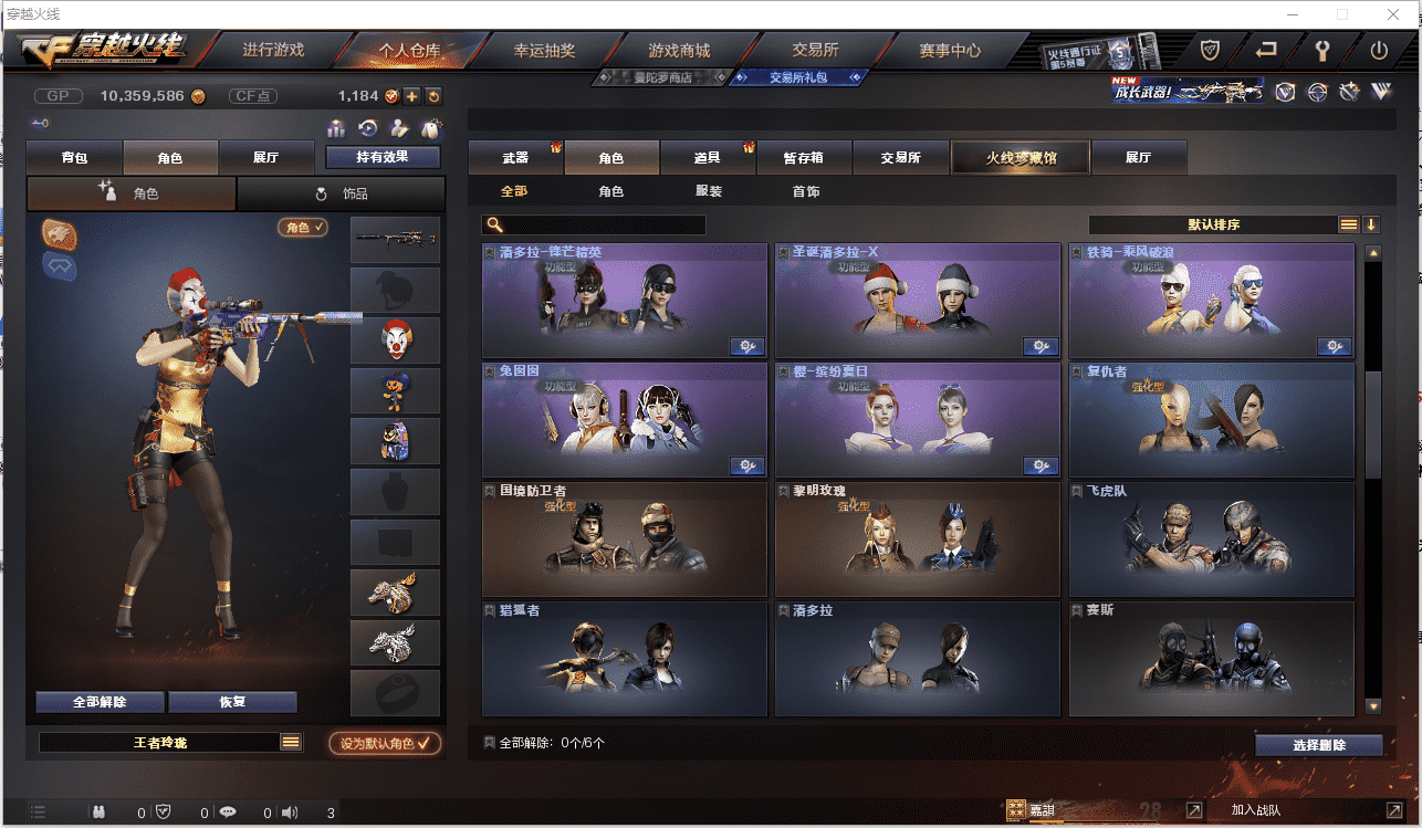 http://www.youxiduoduo.com/