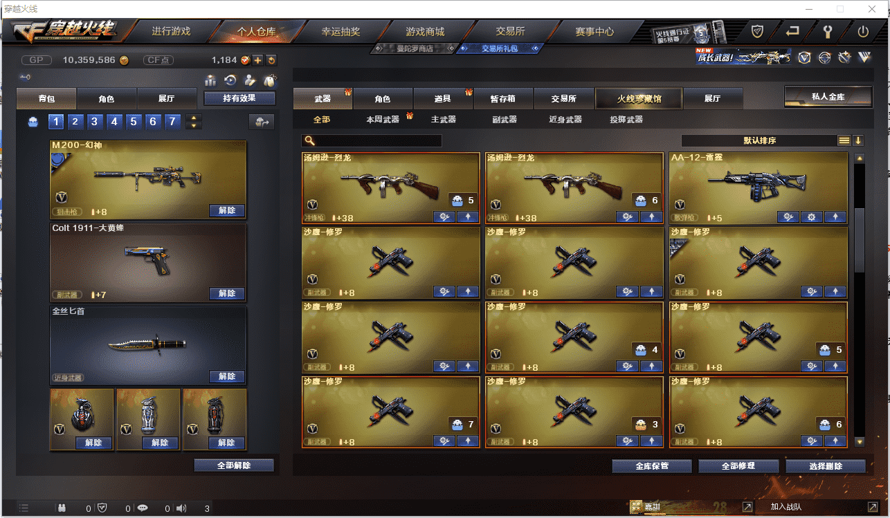 http://www.youxiduoduo.com/