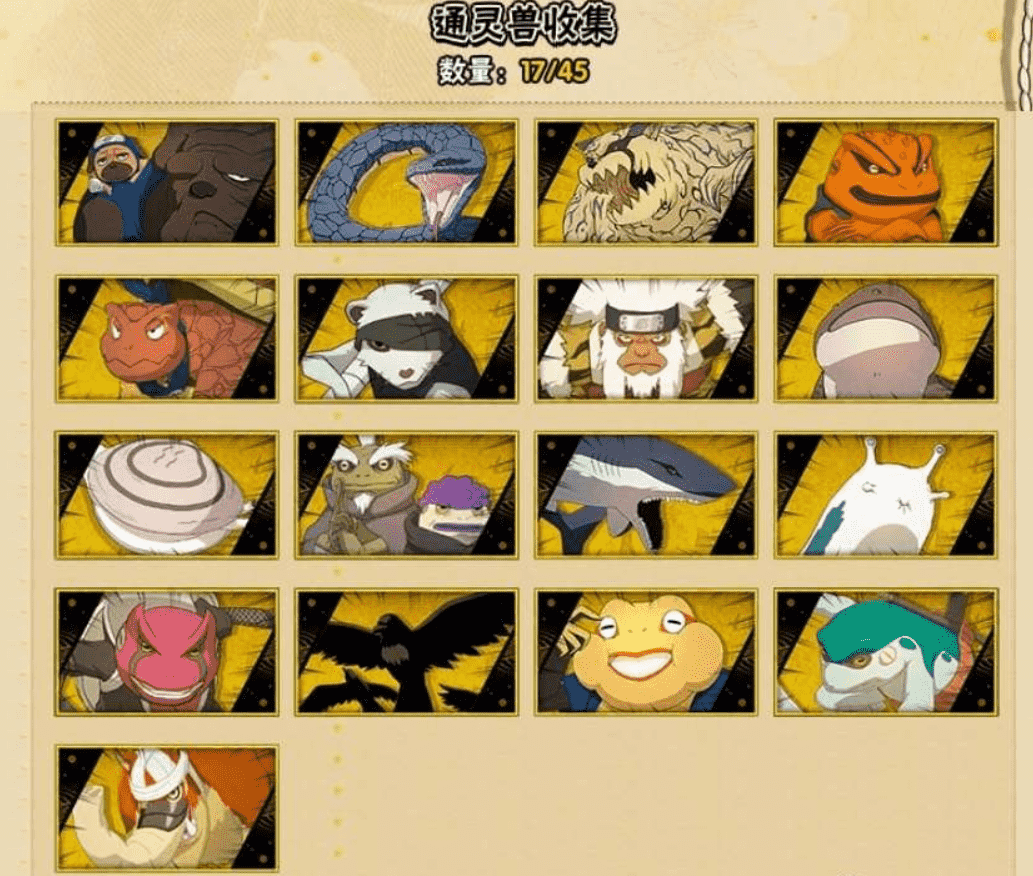 HYQM337408火影忍者账号详情图6 HYQM337408火影忍者账号详情图6