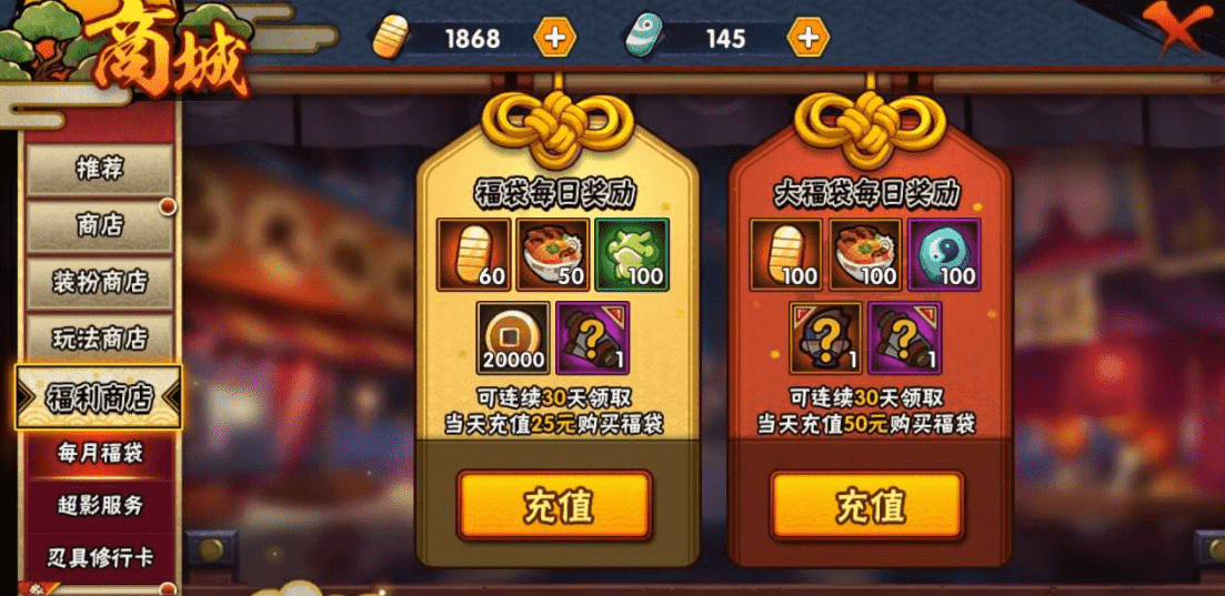 HYQM337408火影忍者账号详情图31 HYQM337408火影忍者账号详情图31