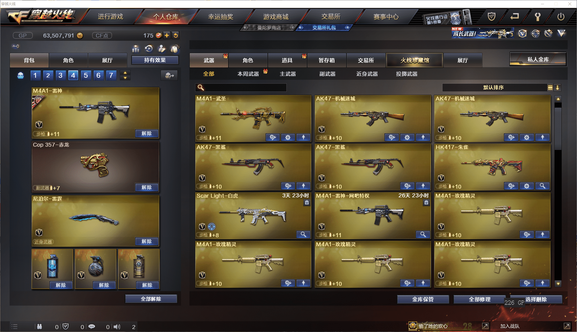 http://www.youxiduoduo.com/