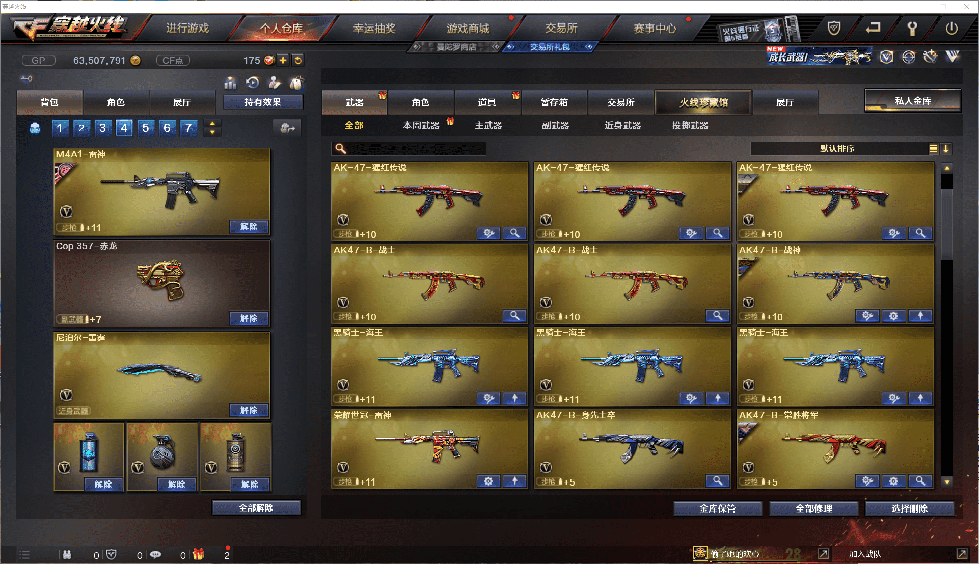 http://www.youxiduoduo.com/