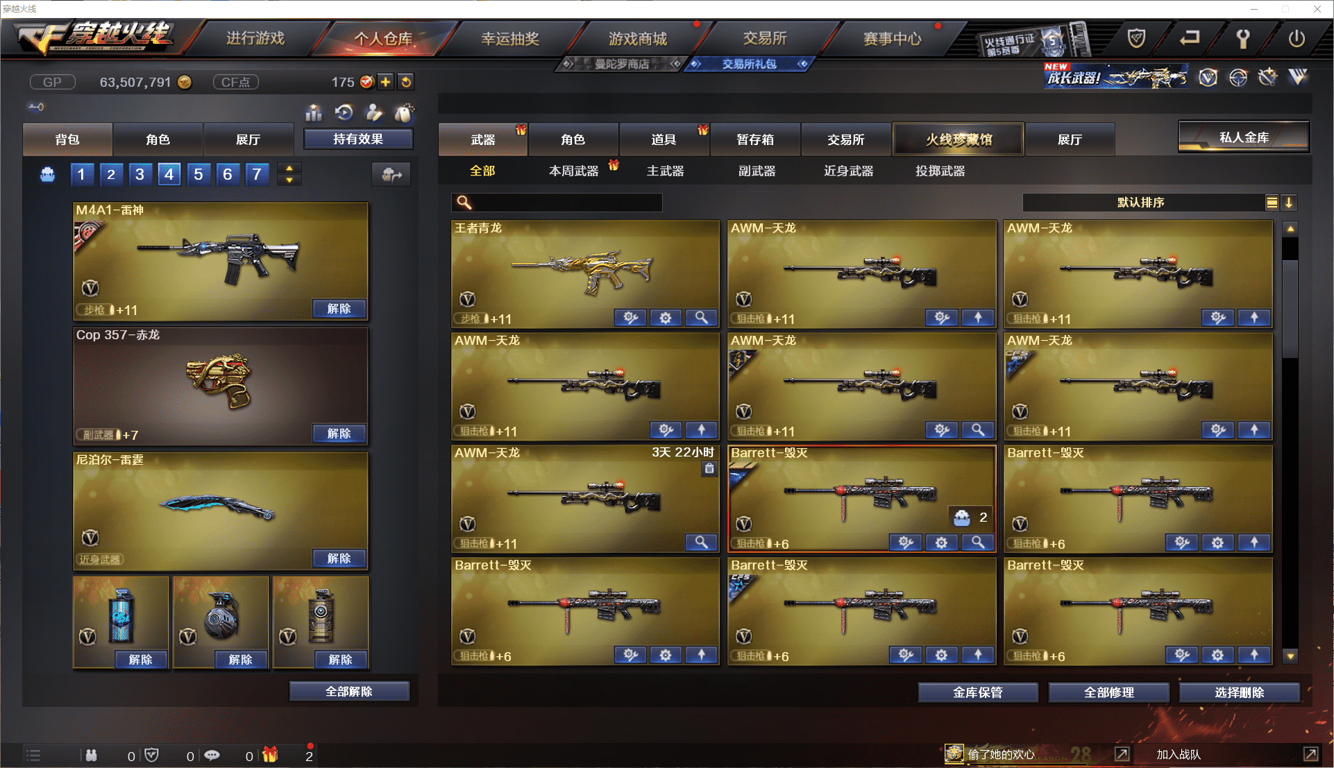 http://www.youxiduoduo.com/
