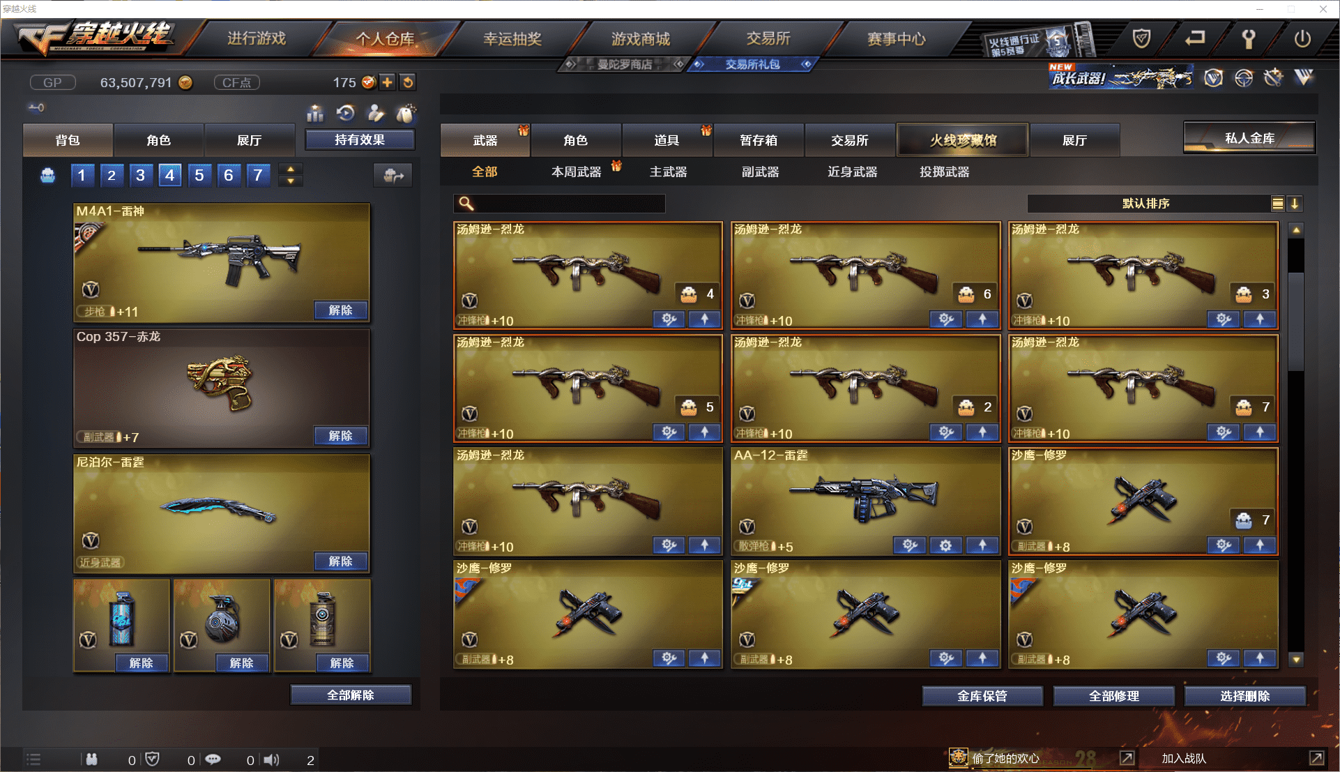 http://www.youxiduoduo.com/
