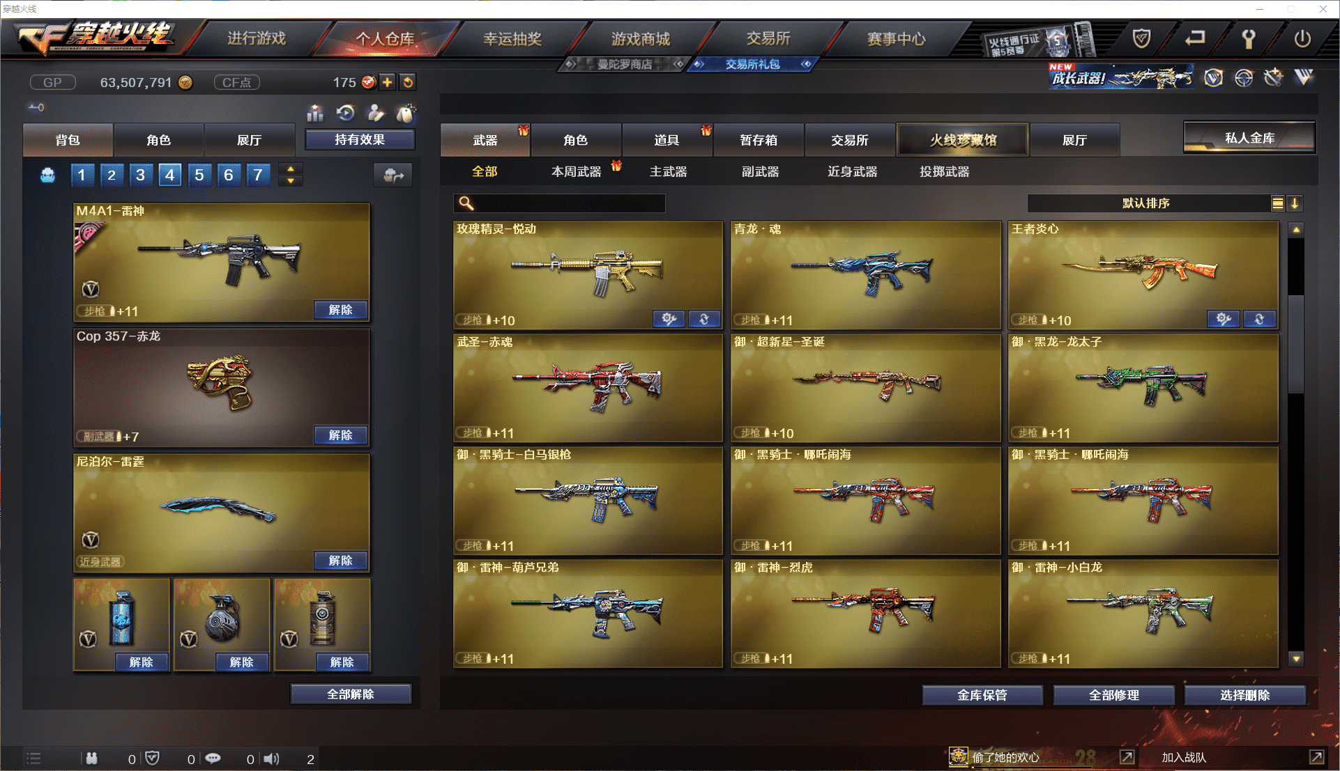 http://www.youxiduoduo.com/