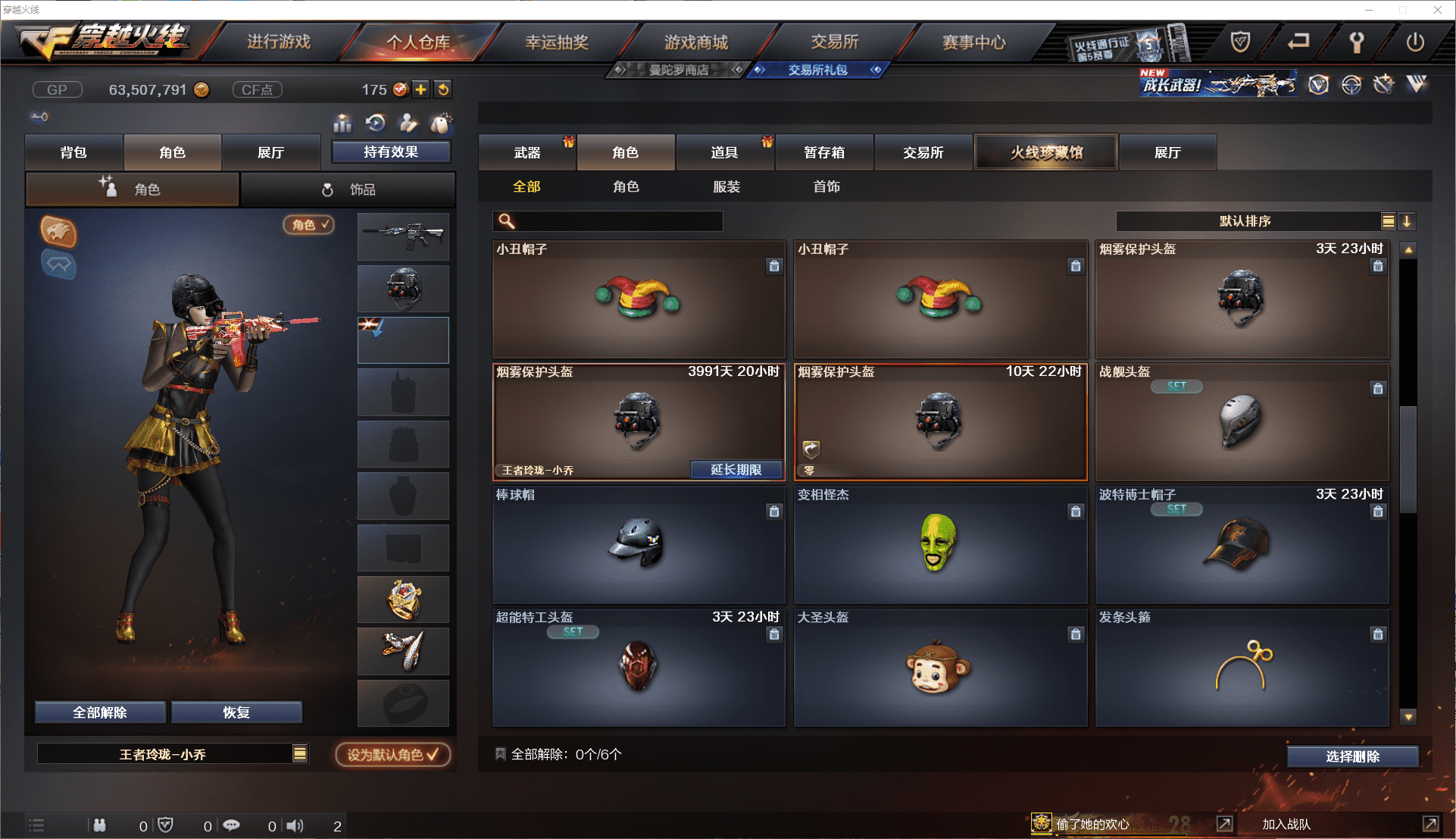 http://www.youxiduoduo.com/