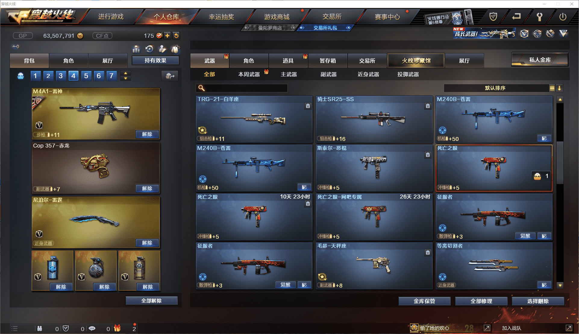 http://www.youxiduoduo.com/
