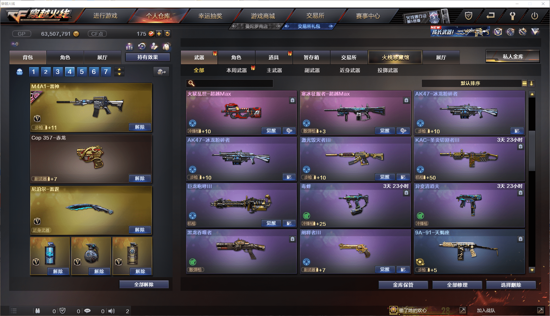 http://www.youxiduoduo.com/