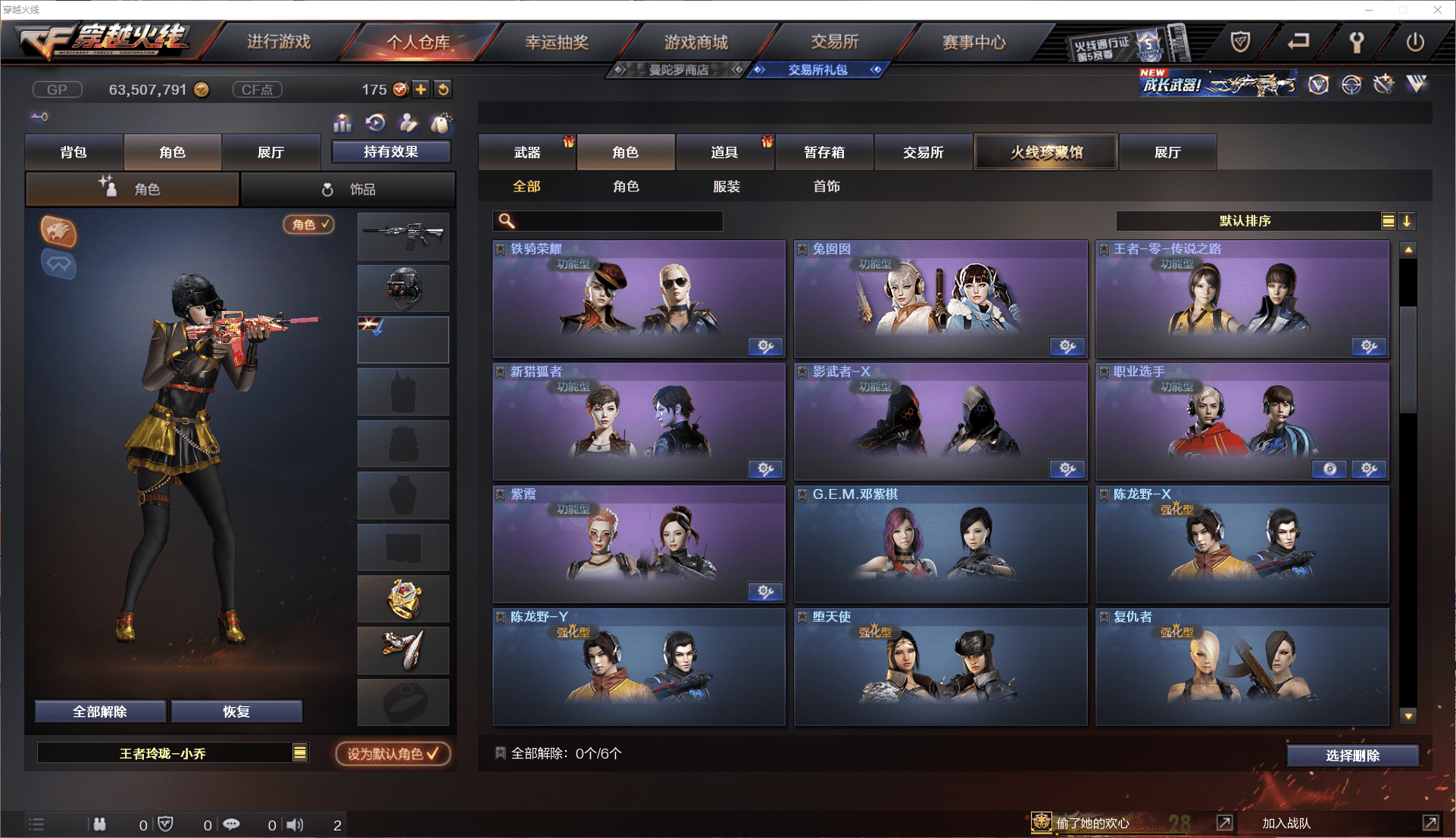 http://www.youxiduoduo.com/