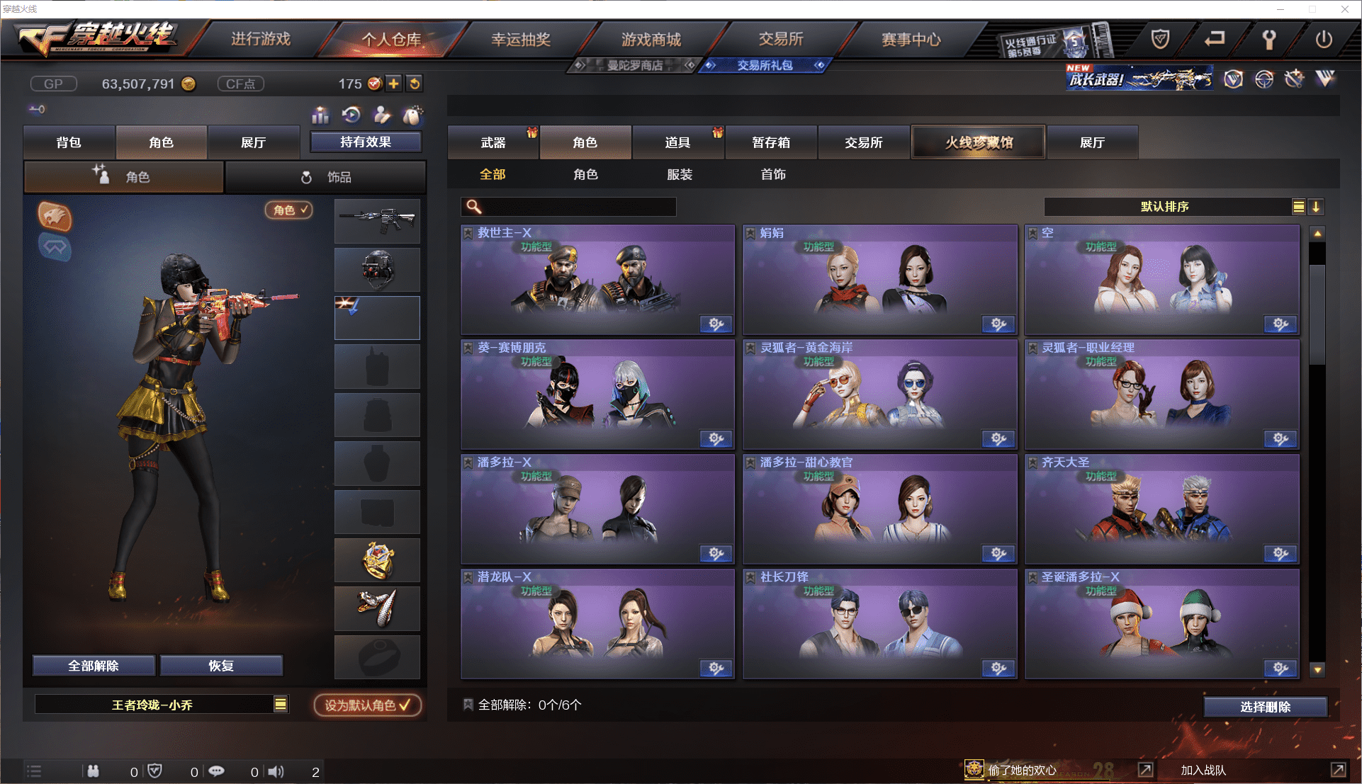 http://www.youxiduoduo.com/