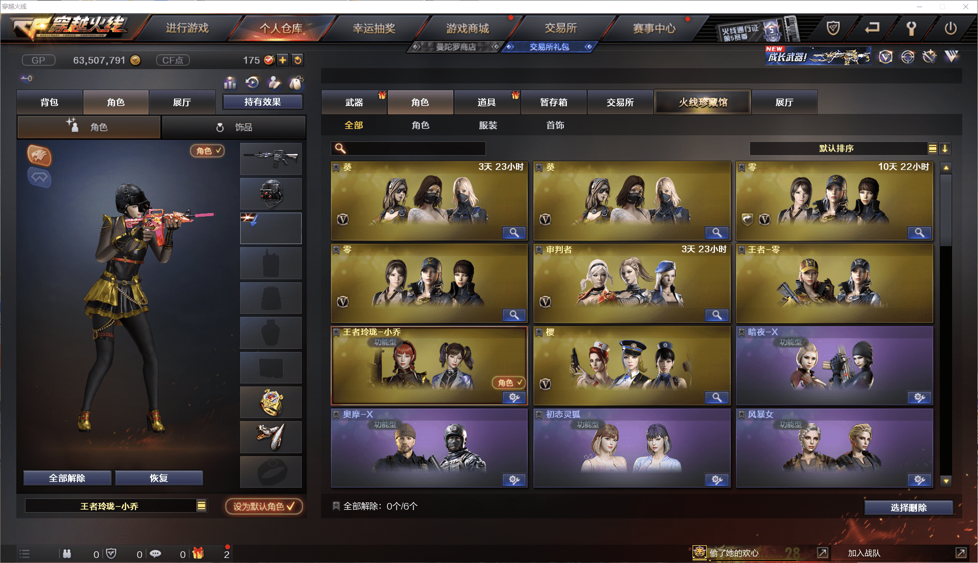 http://www.youxiduoduo.com/