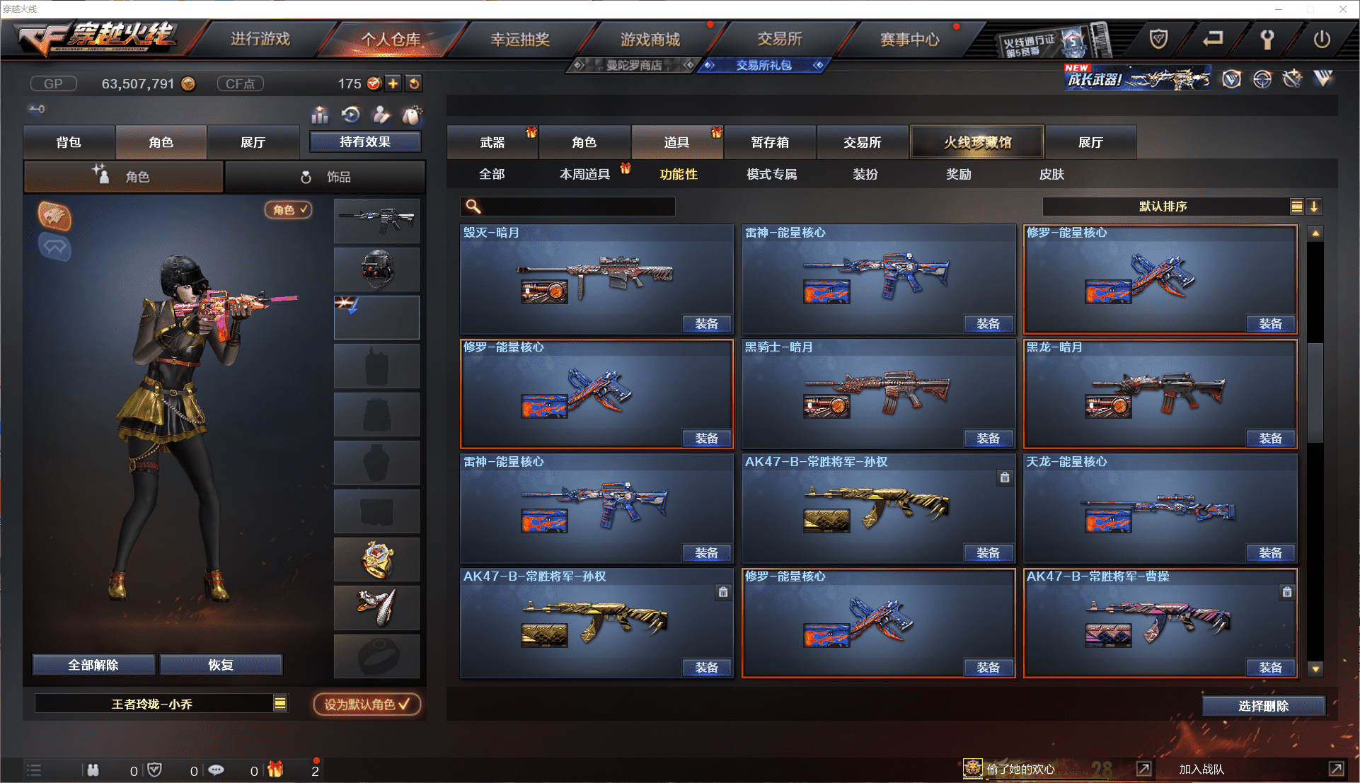 http://www.youxiduoduo.com/