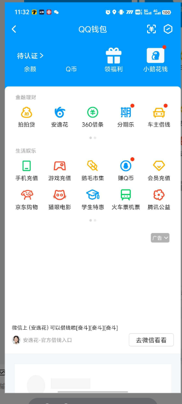 WZ032252358王者荣耀账号详情图24