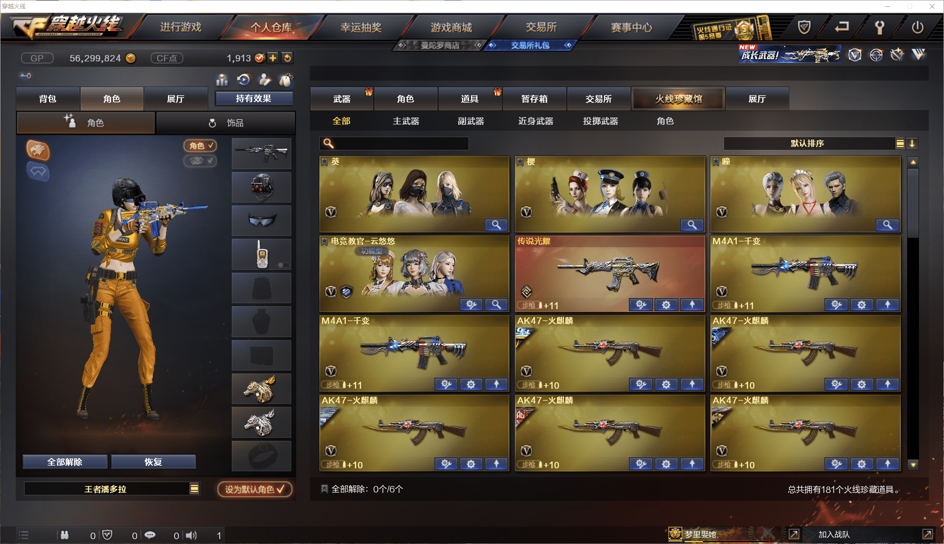 http://www.youxiduoduo.com/