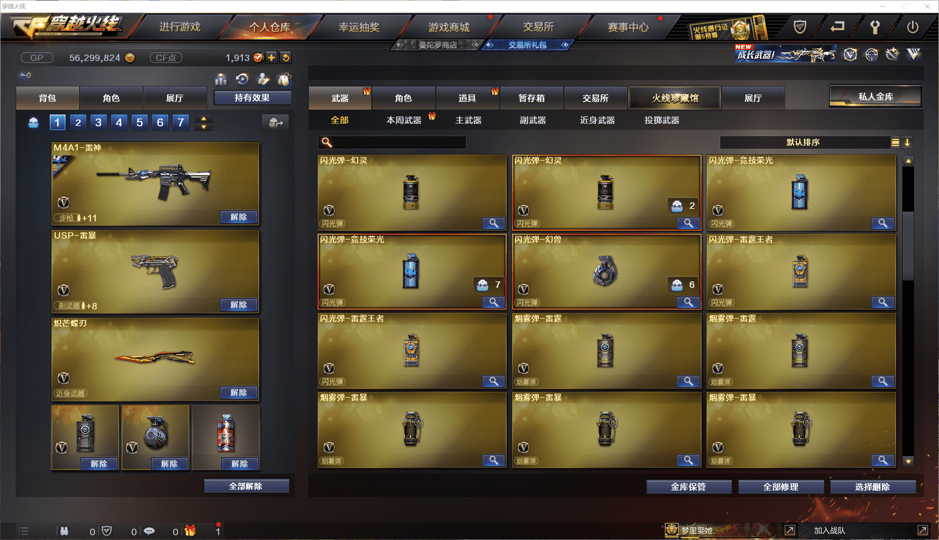http://www.youxiduoduo.com/