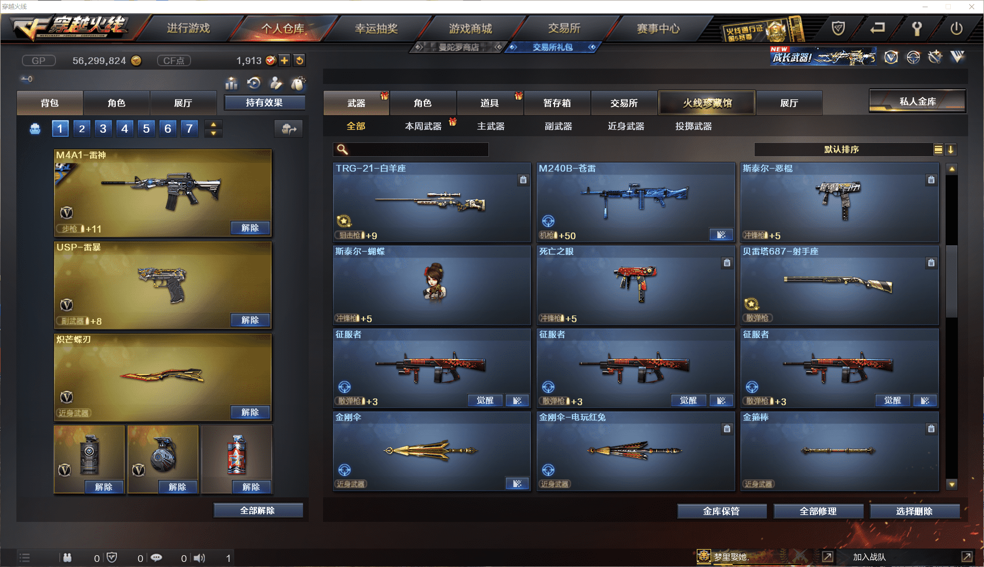 http://www.youxiduoduo.com/