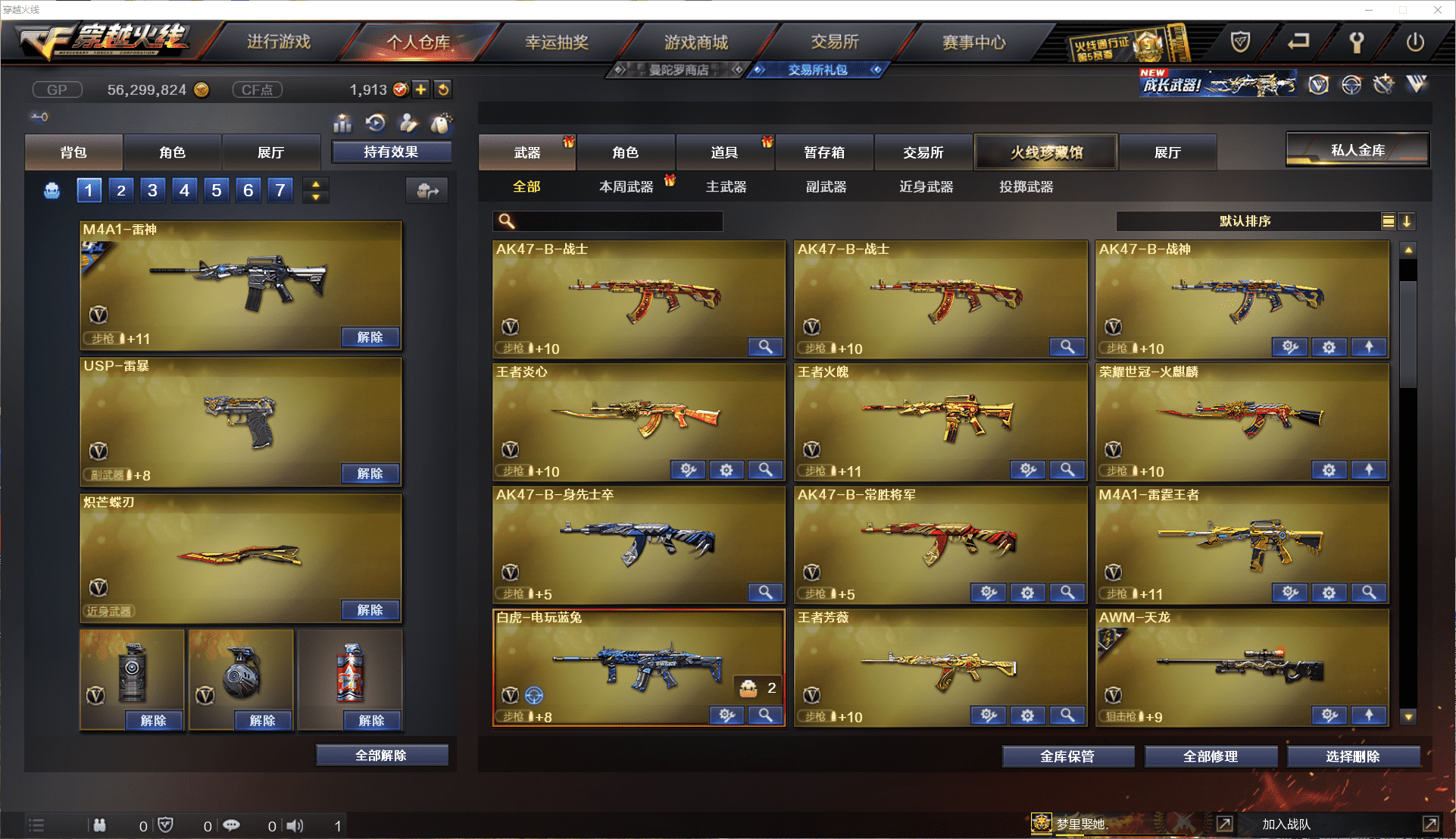 http://www.youxiduoduo.com/