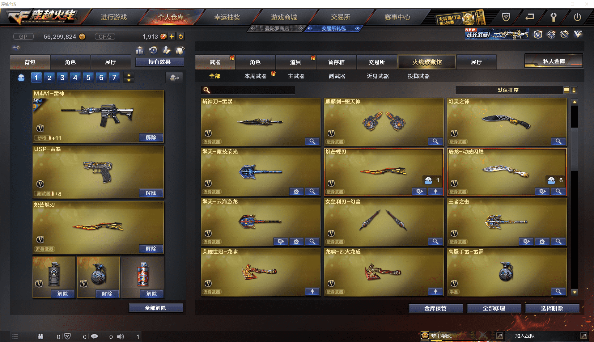 http://www.youxiduoduo.com/