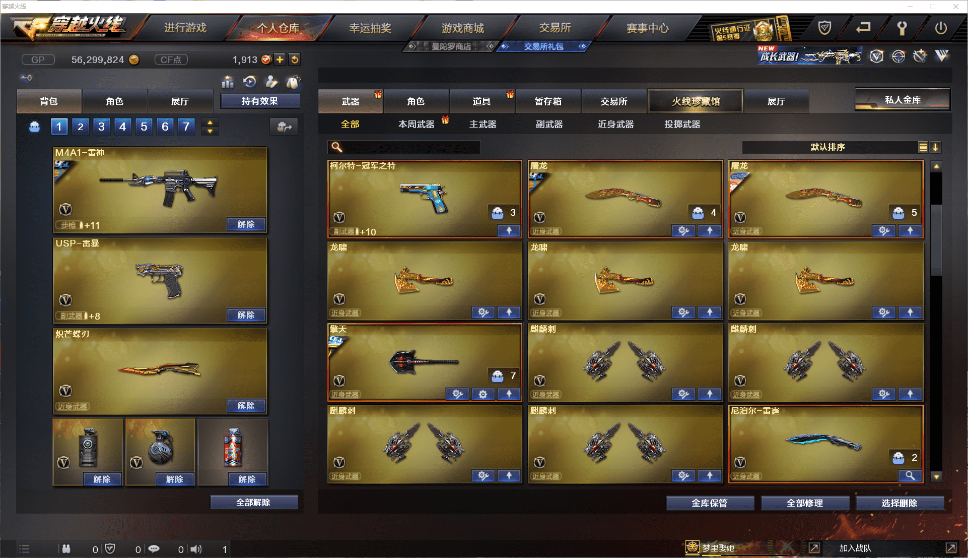 http://www.youxiduoduo.com/