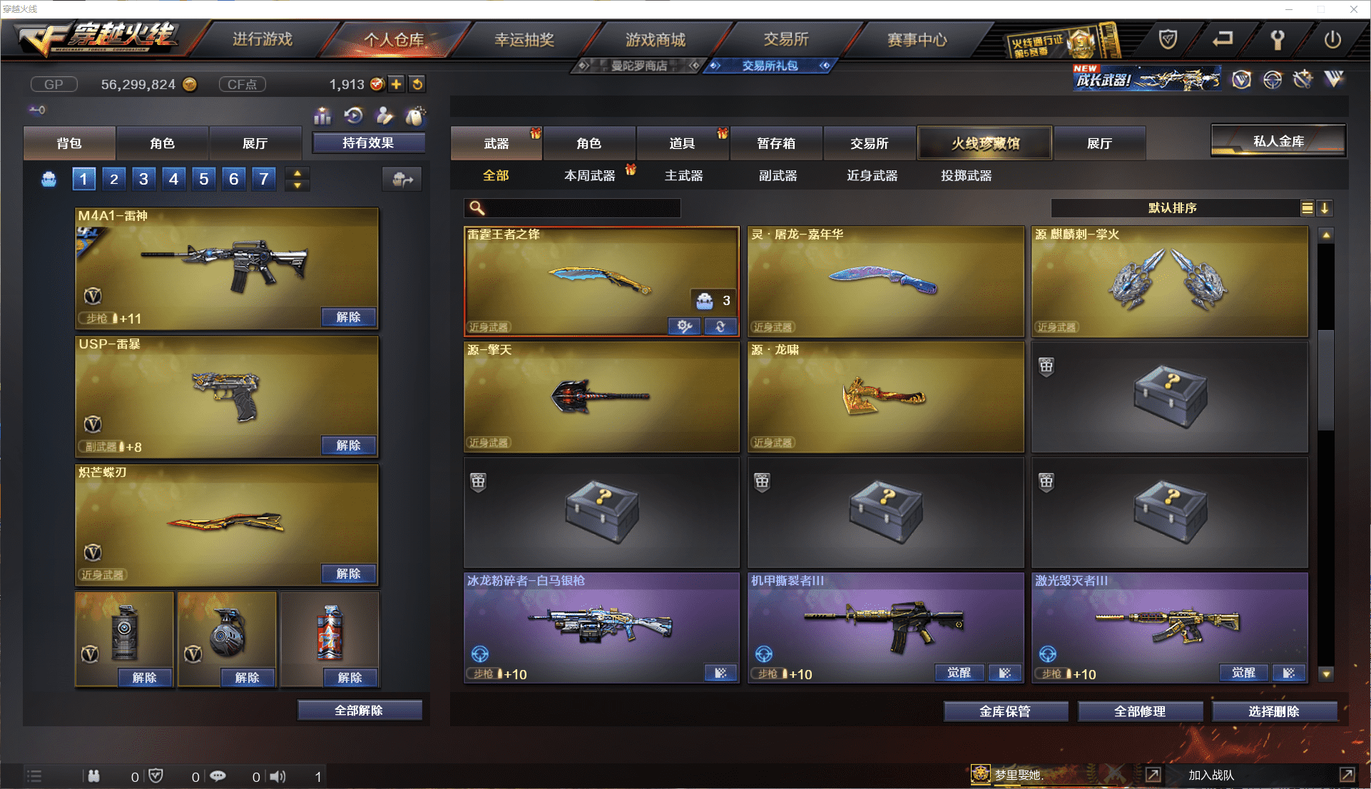 http://www.youxiduoduo.com/