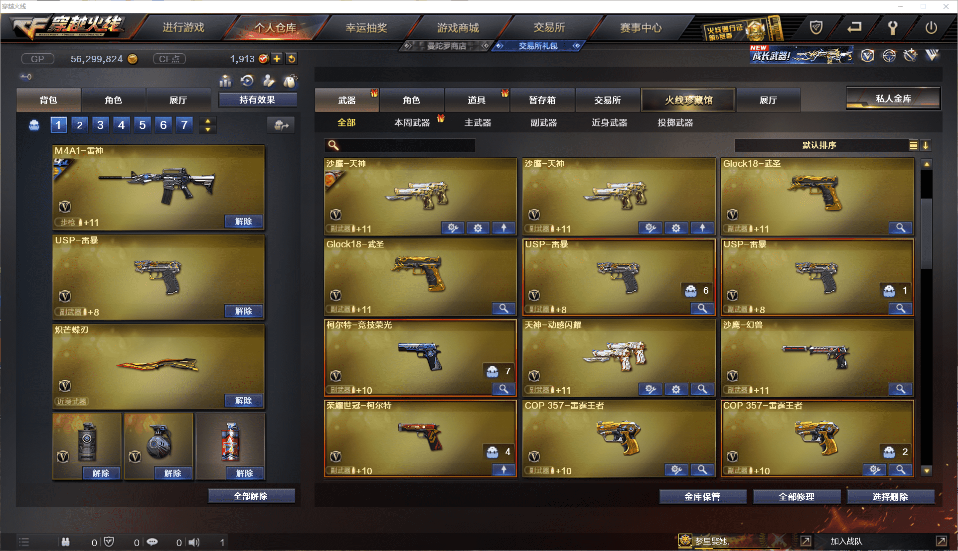 http://www.youxiduoduo.com/