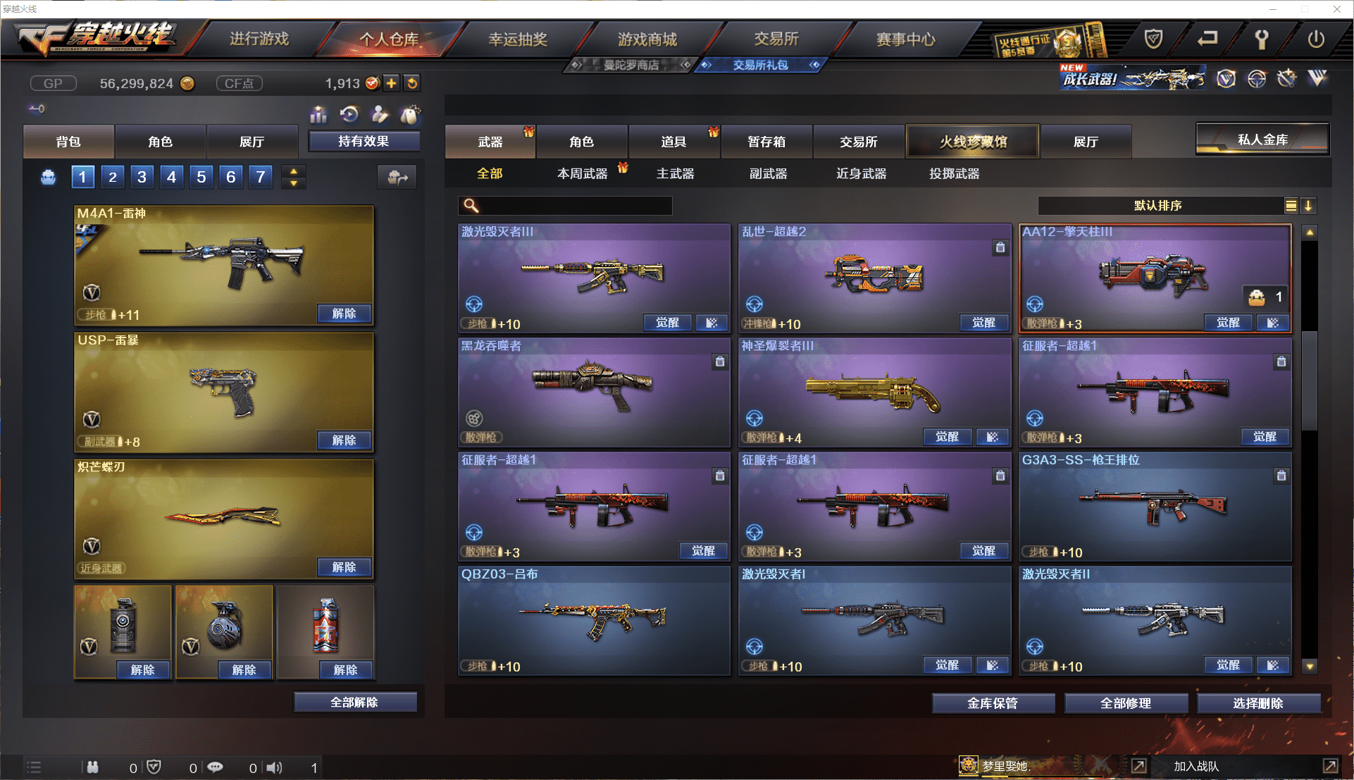 http://www.youxiduoduo.com/