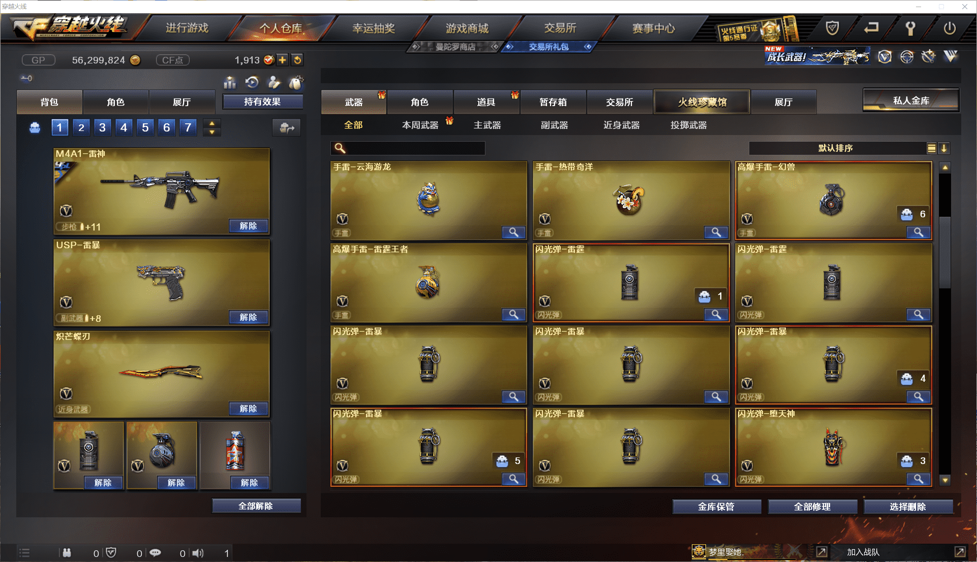 http://www.youxiduoduo.com/