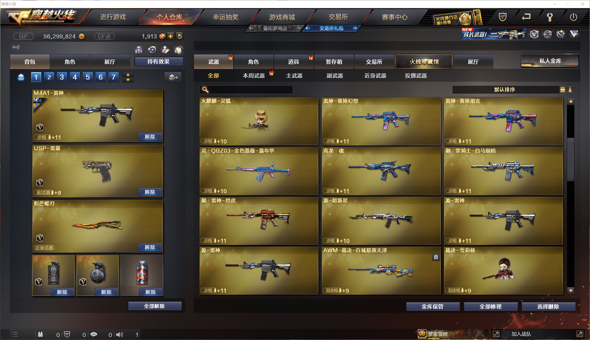 http://www.youxiduoduo.com/