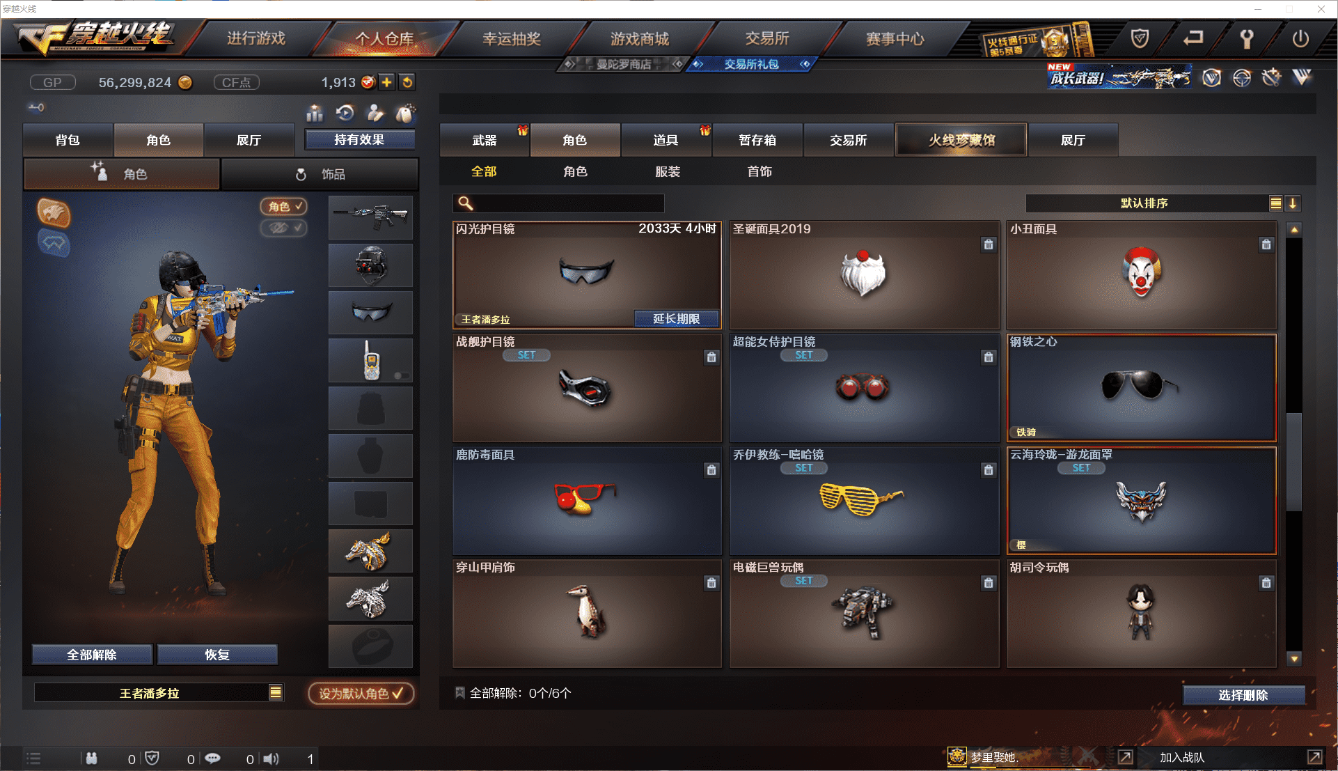 http://www.youxiduoduo.com/