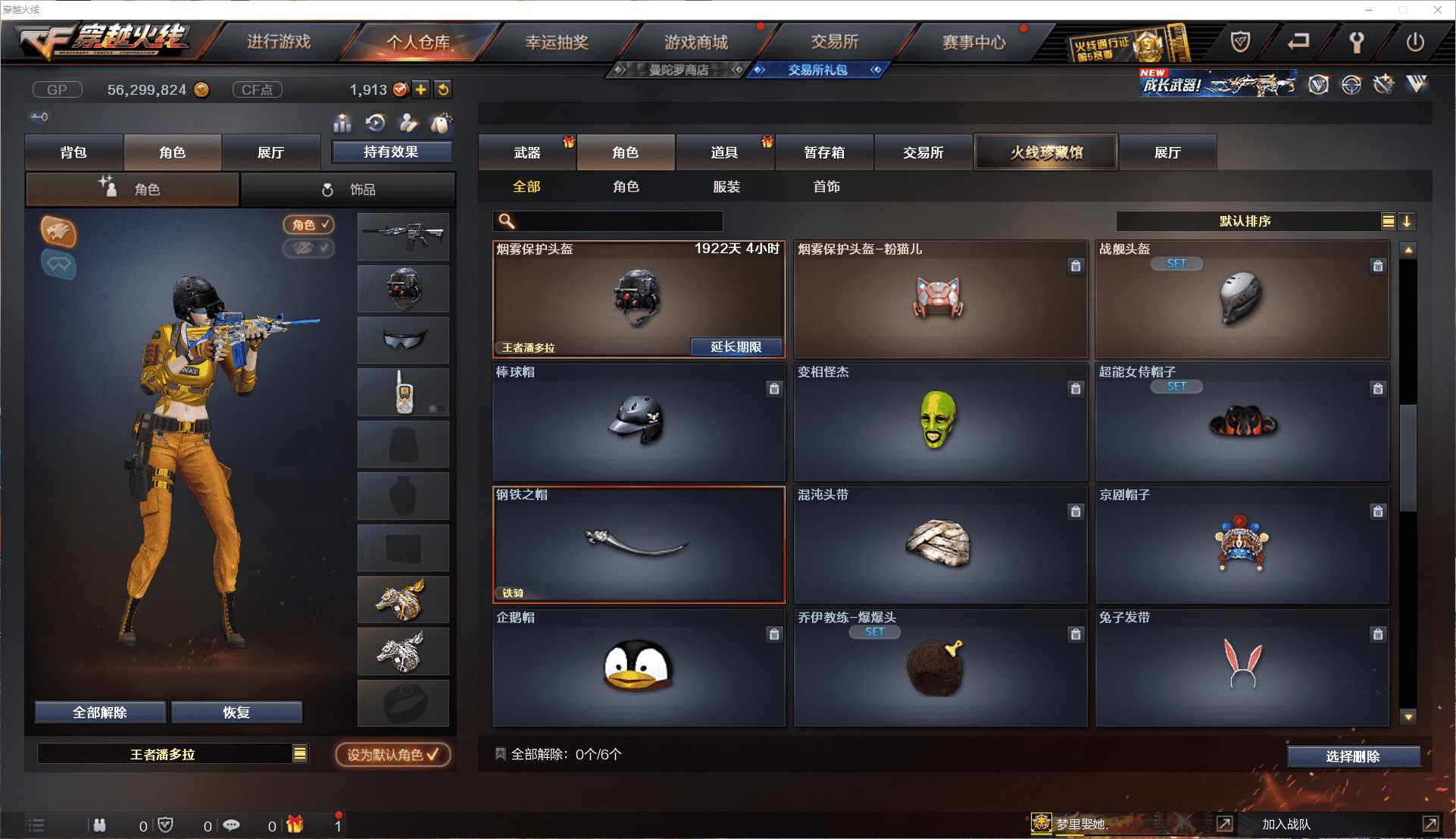 http://www.youxiduoduo.com/