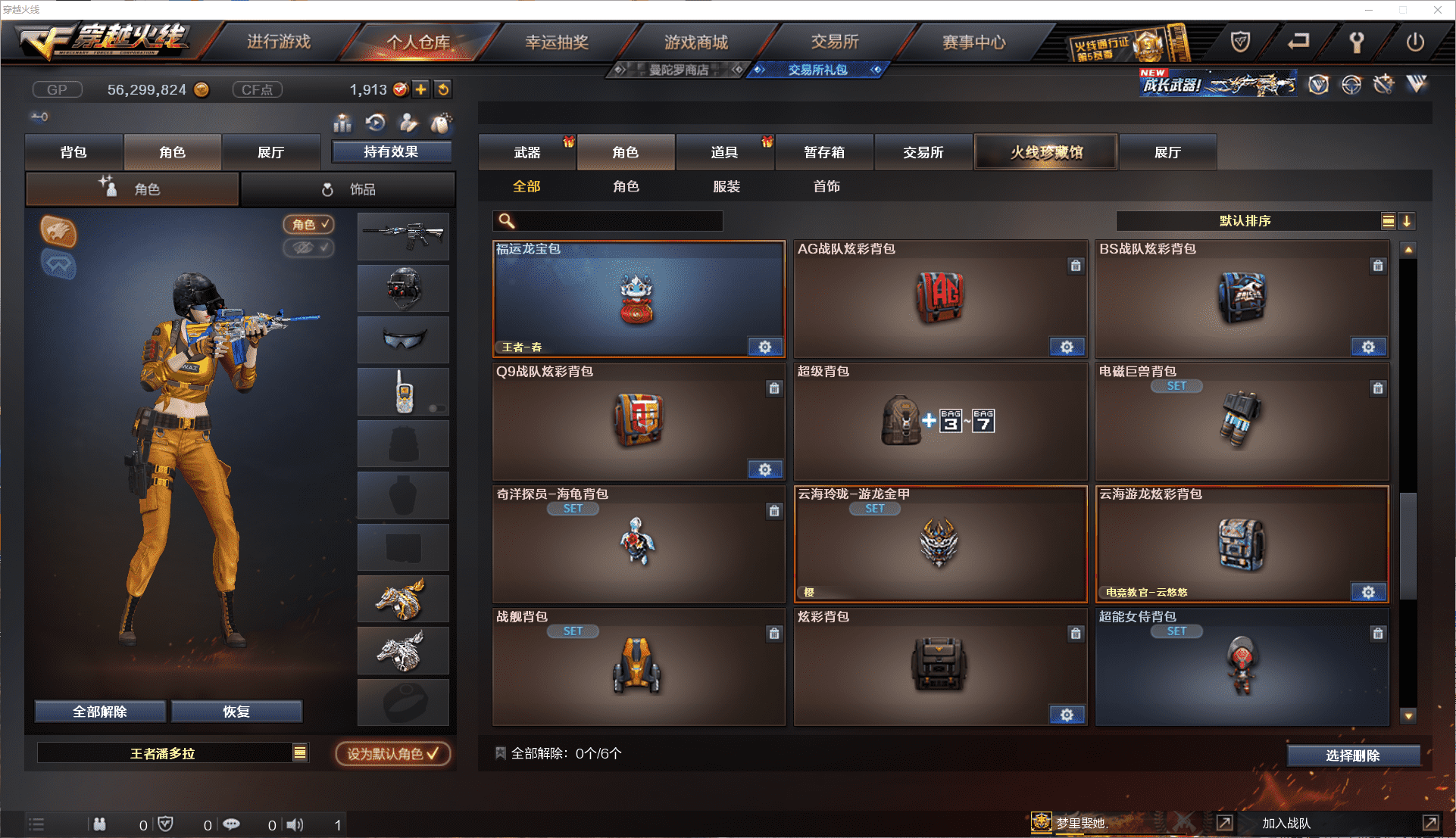 http://www.youxiduoduo.com/