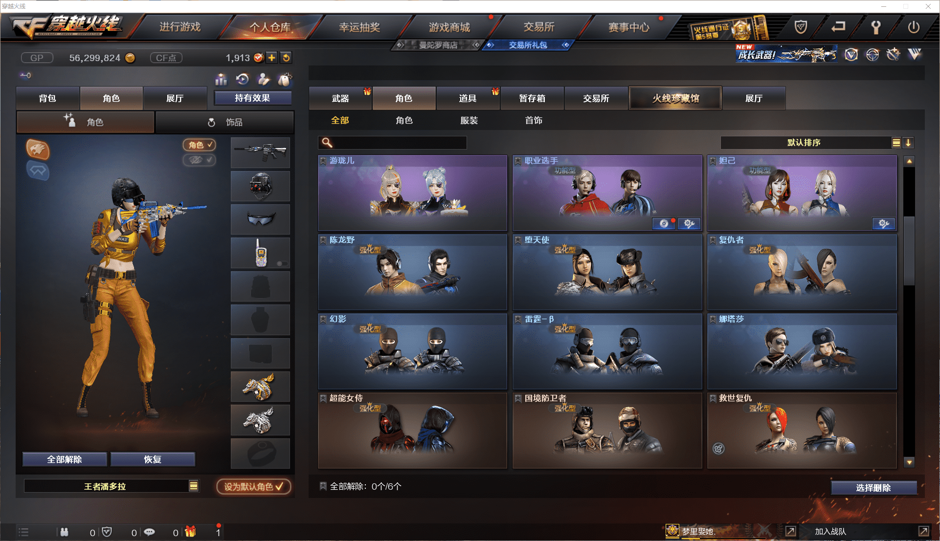 http://www.youxiduoduo.com/