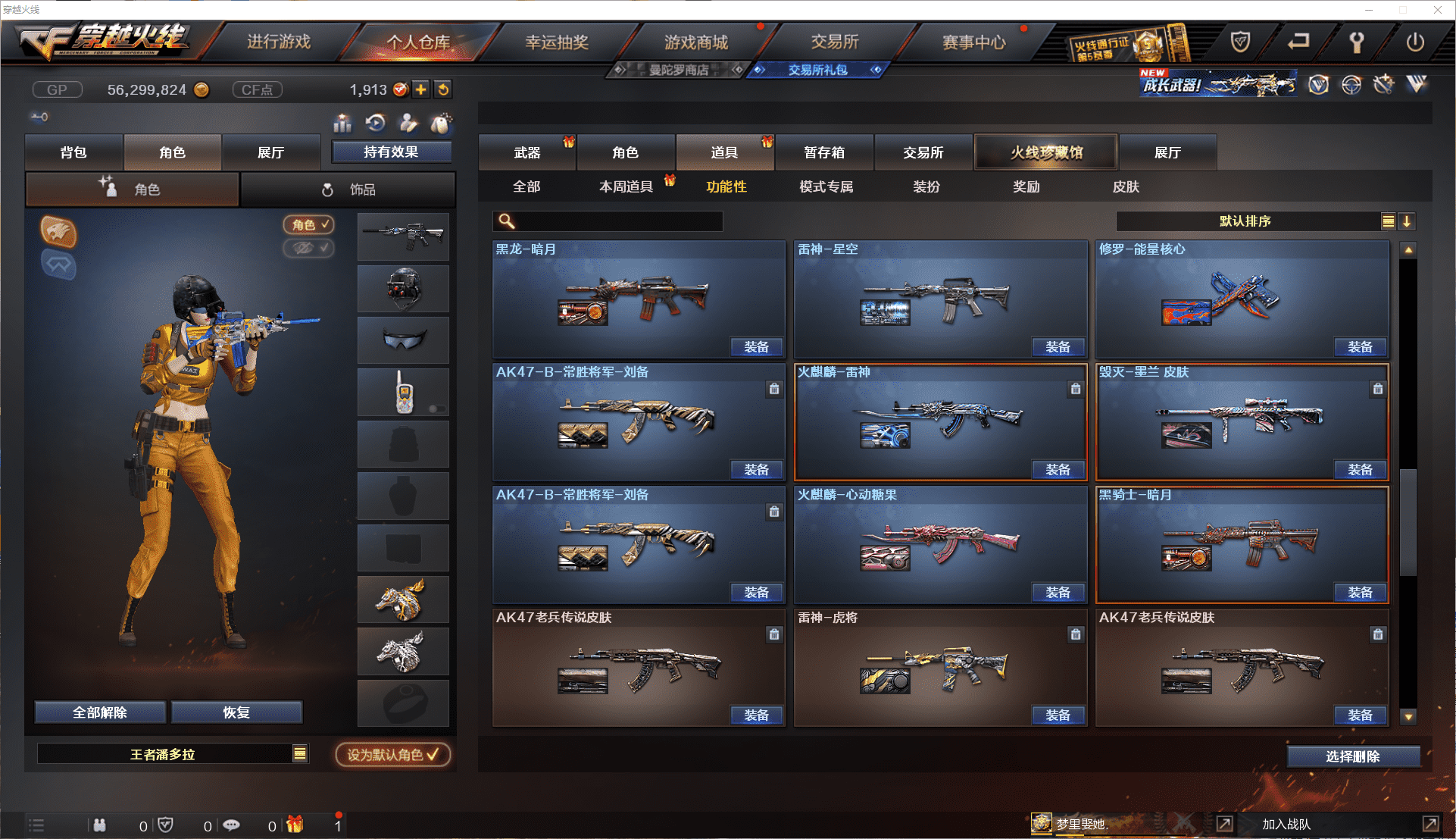 http://www.youxiduoduo.com/