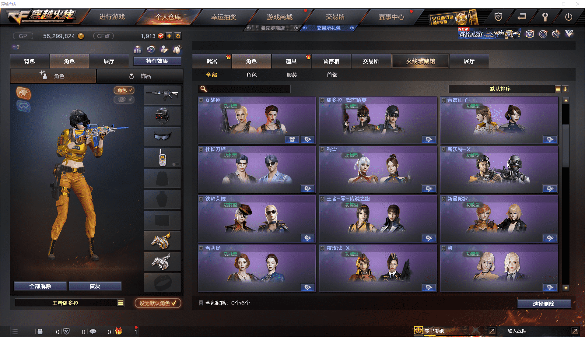 http://www.youxiduoduo.com/