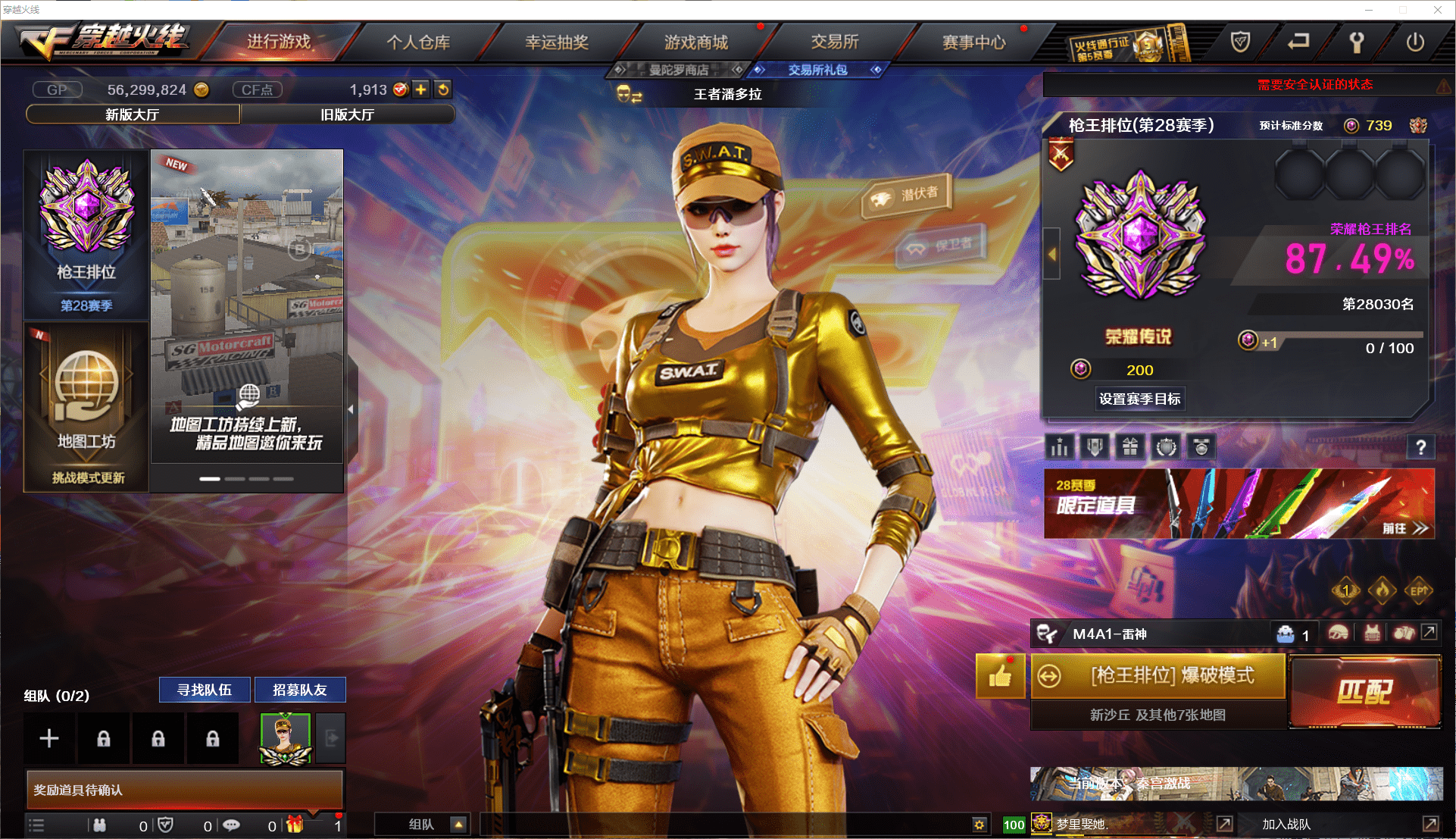 http://www.youxiduoduo.com/