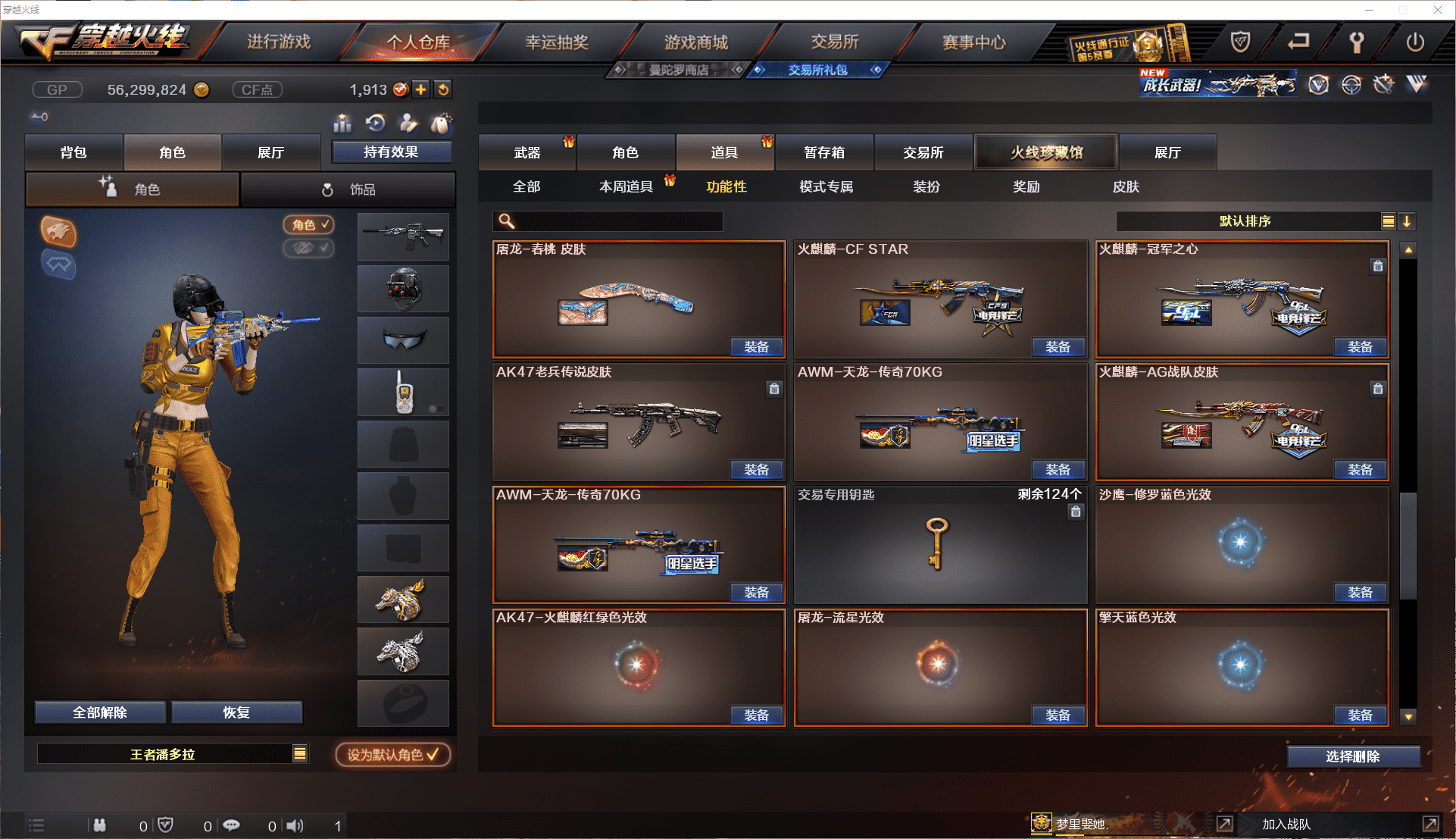 http://www.youxiduoduo.com/