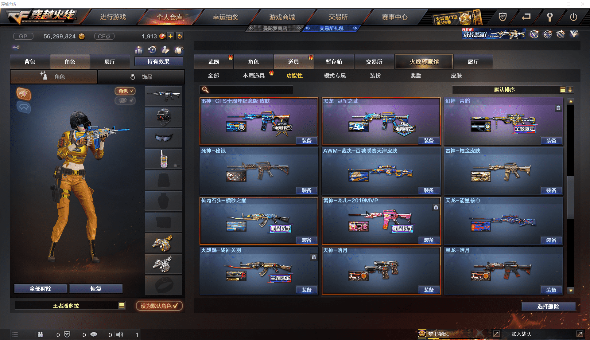 http://www.youxiduoduo.com/