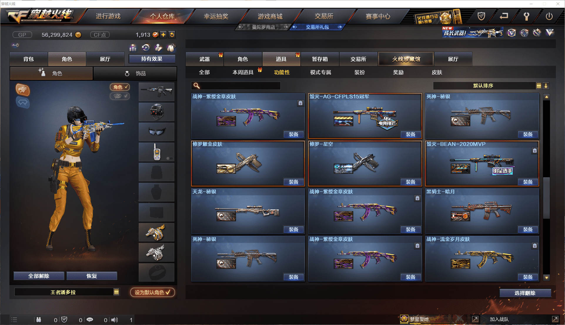 http://www.youxiduoduo.com/